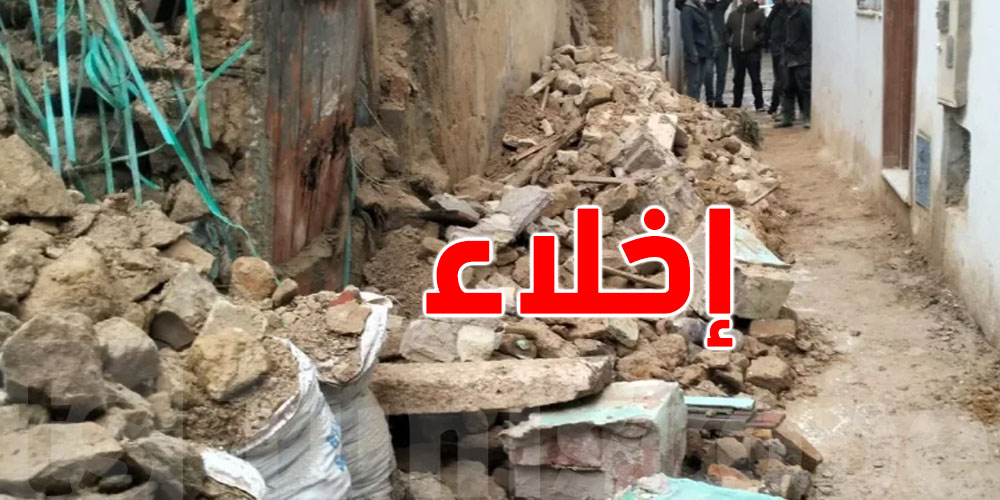 إخلاء مدرسة التريبونال بتونس المدينة...علاش؟