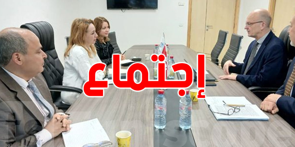 وزيرة الإقتصاد و مدير المنطقة المغاربية للمغرب العربي في إجتماع لتنفيذ بعض المشاريع 