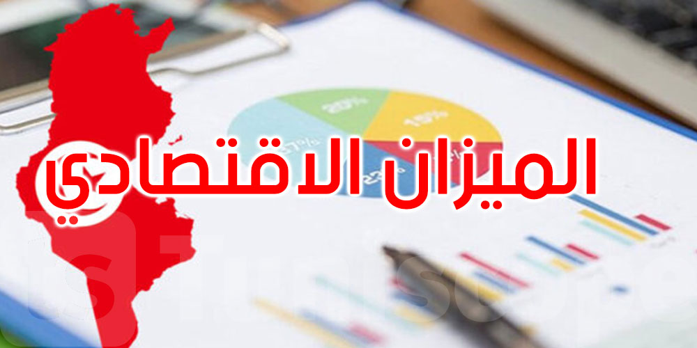   منوال تنمية جديد لسنة 2026: تشغيل، استثمار، وإدماج الاقتصاد الموازي