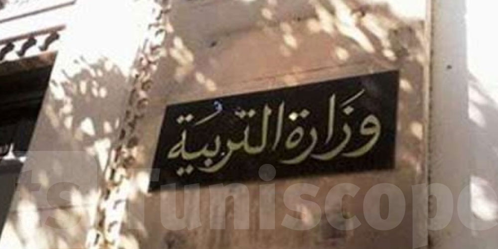 وزارة التربية تعلن نتائج القبول الأولي لمناظرة انتداب الأساتذة لسنة 2026 