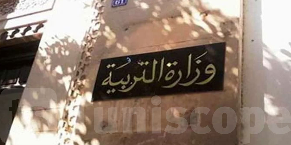عاجل: صدور النتائج الأولية للمناظرات الداخلية لترقية الأساتذة وهذا آخر أجل للاعتراضات