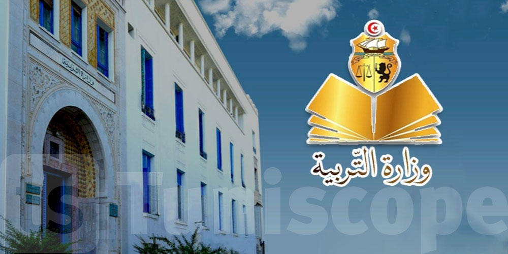 وزارة التربية تفتح مناظرة خارجية لانتداب أخصائيين نفسانيين