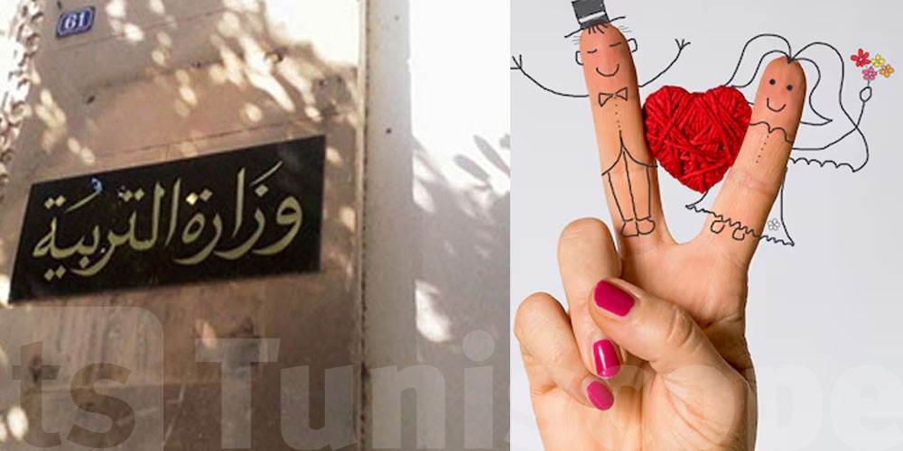 بشرى سارة للأساتذة المتزوجين: فتح باب ''لمّ شمل'' عبر حركة النقل الداخلية !