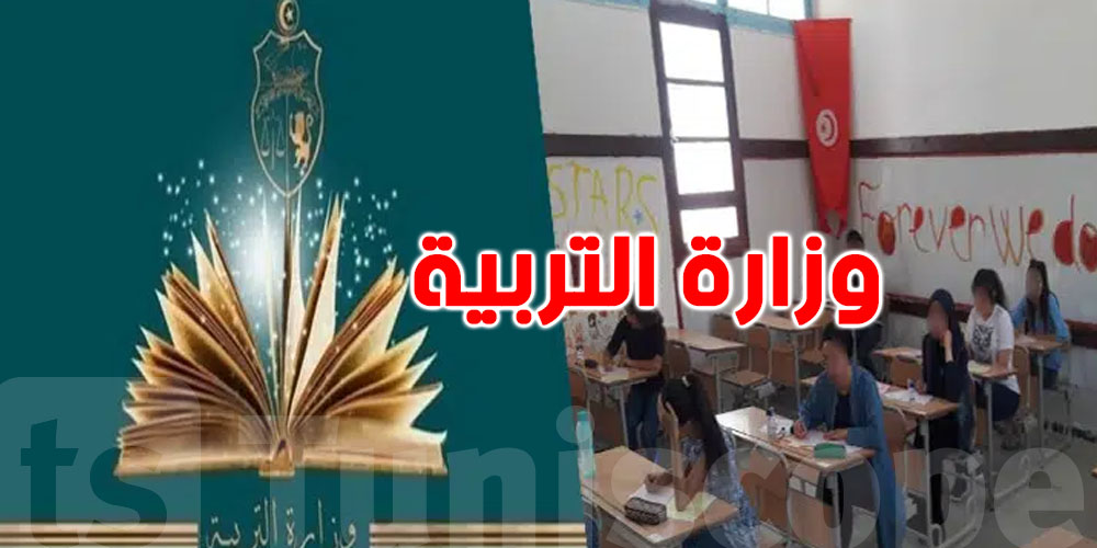 وزارة التربية في إستعداد لمعالجة ملف نواب التعليم لإعدادي والثانوي 