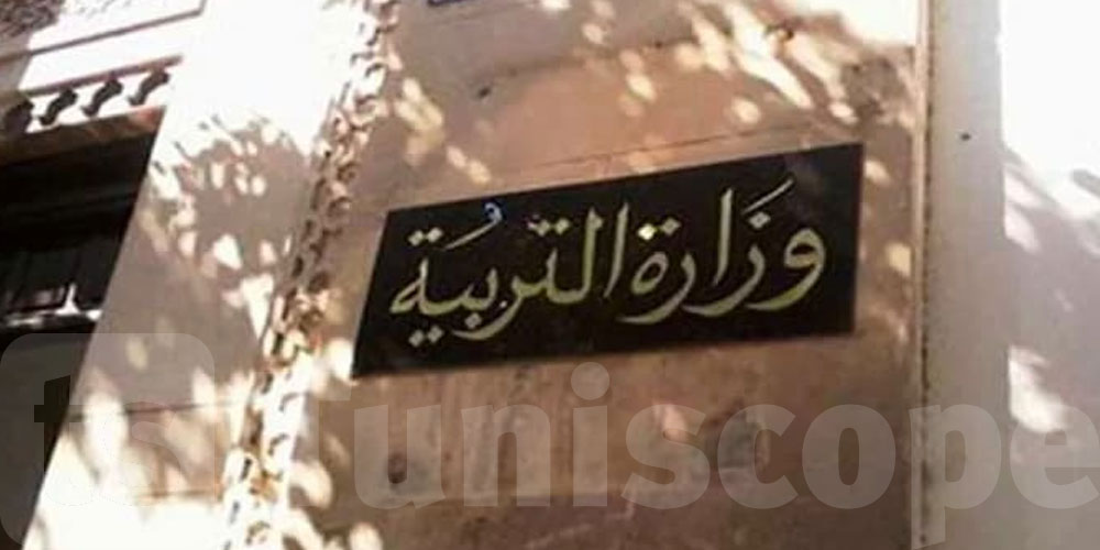 عاجل: بشرى لآلاف الأساتذة: صدور النتائج الأولية للترقية الداخلية دورة 2025