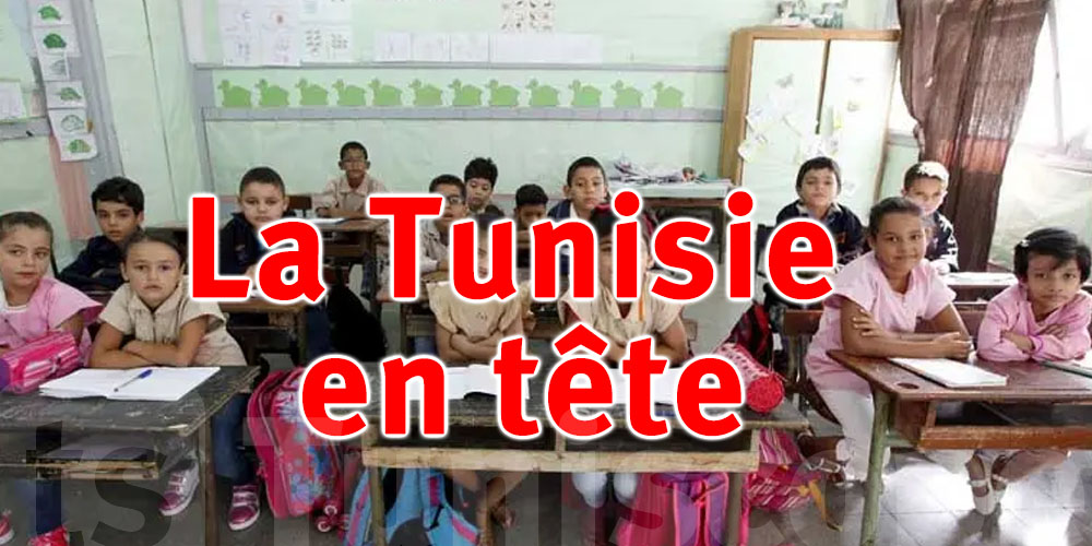 La Tunisie possède le meilleur système éducatif en Afrique 