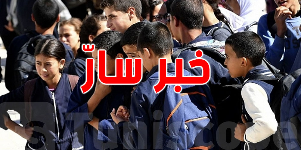 بقرار من رئيس الجمهورية: إلحاق أصحاب معدلات تفوق 14 على 20 بالإعداديات النموذجية