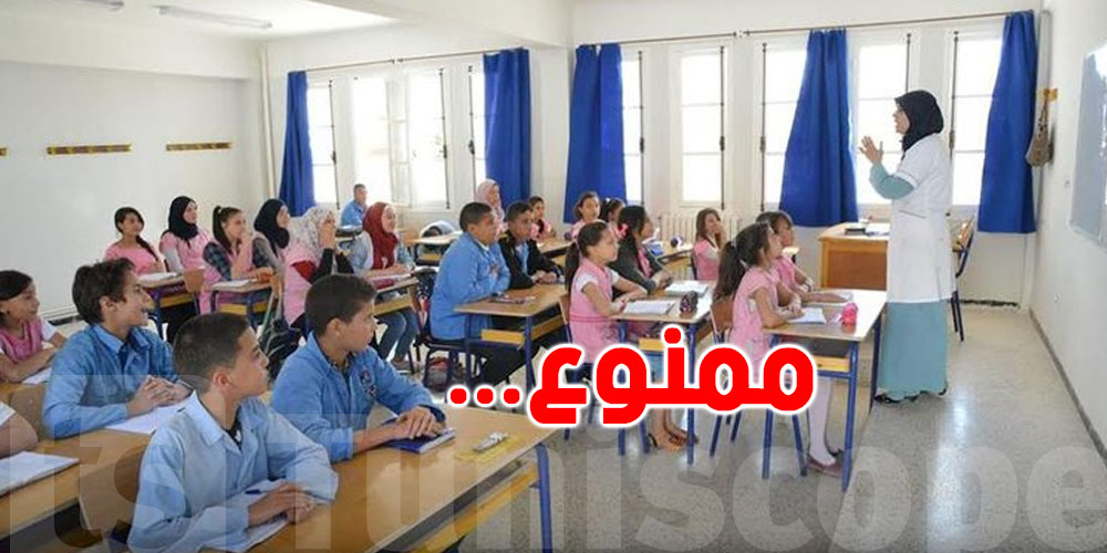 عاجل: وزارة التربية الجزائرية تشدّد..لا سراويل قصيرة ولا مكياج في المدارس