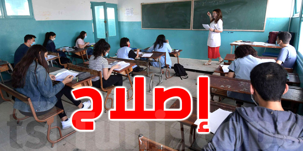 مديرو بنوك تونسية يعربون عن استعدادهم للمساهمة في تمويل المبادرات التعليمية في تونس