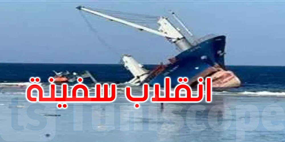 مصر: انقلاب سفينة في خليج السويس 