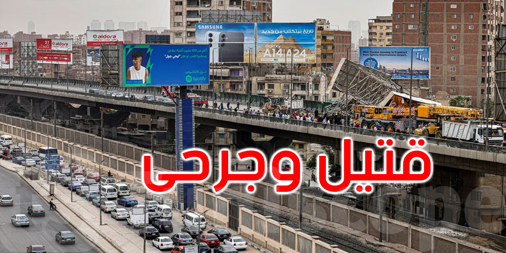 مصر: قتيل و5 جرحى إثر سقوط لوحة إعلانات جراء عاصفة رملية