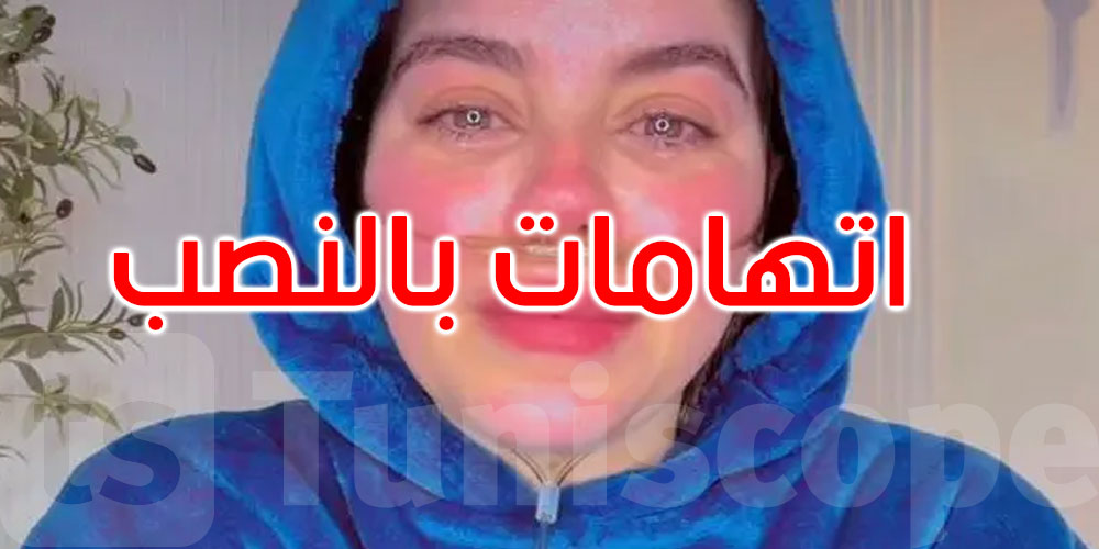 صدمة في مصر: القبض على 'بلوغر' زعمت إصابتها بالسرطان وجمعت 4 ملايين جنيه