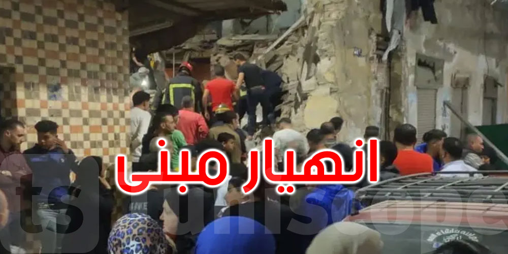 مصر: انهيار عقار مأهول بالسكان في الإسكندرية وإنقاذ 9 أشخاص