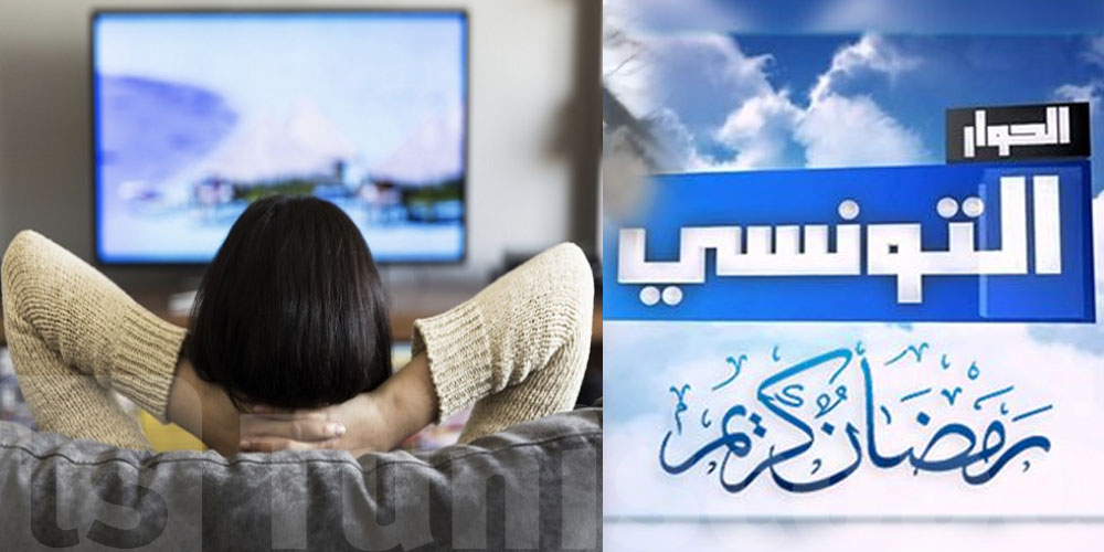 خطيفة و هذي أخرتها...تعرّف على برمجة الحوار التونسي في رمضان 2026