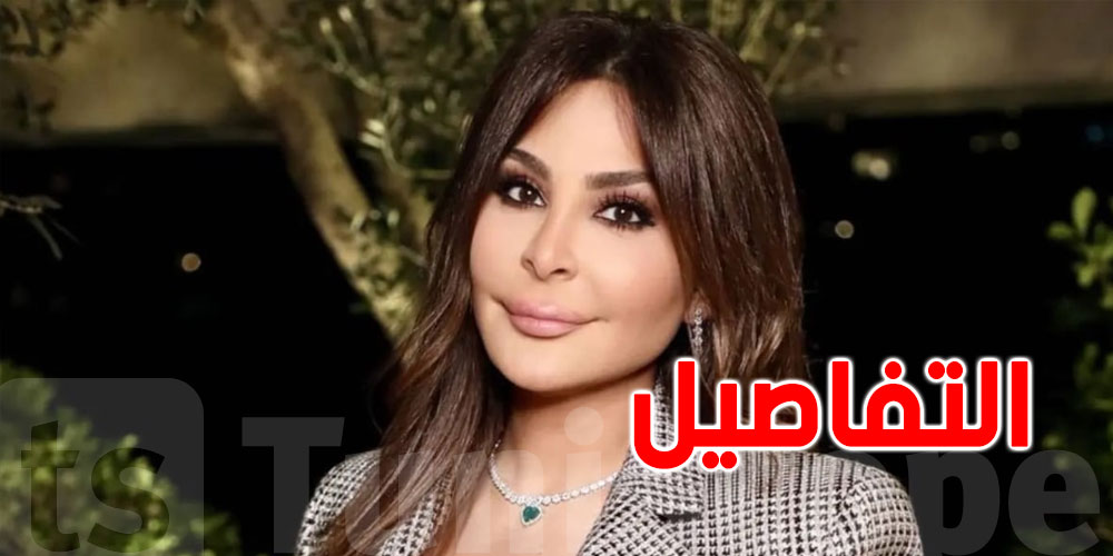 إليسا ترد على منتقدي صوتها وتكشف عن مواصفات فتى أحلامها