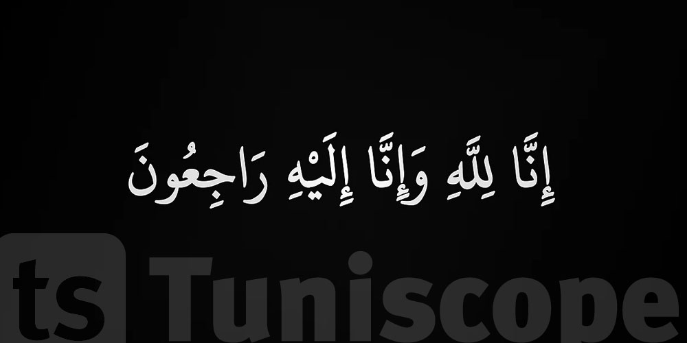 ( التبرع بالمال بعد الموت تعريف لمصطلح )