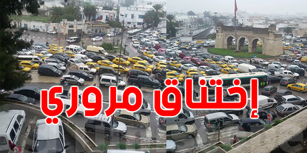 إذا باش تخرج اليوم رد بالك... هذا وين تلقى ''الامبوتياج'' ...و هذا شنوا تعمل  