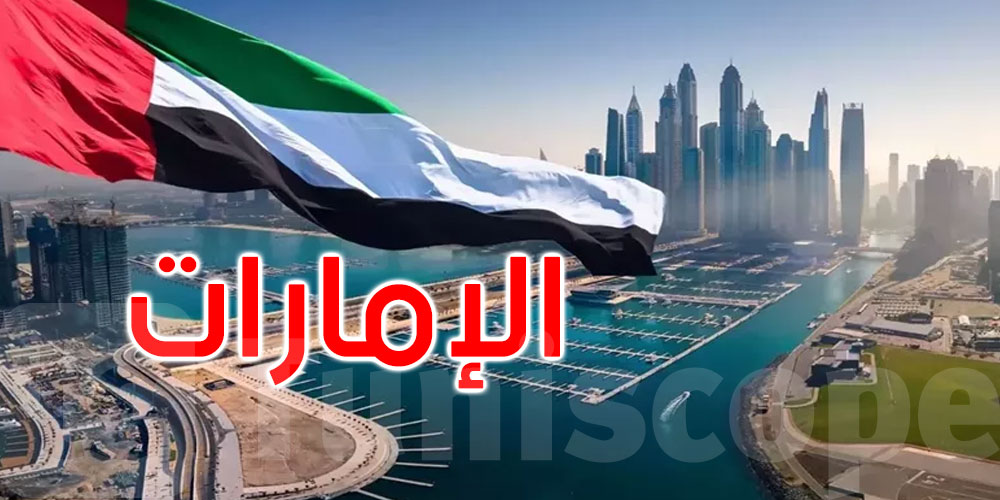  عاجل: الإمارات تحظر سفر مواطنيها إلى إيران ولبنان والعراق 