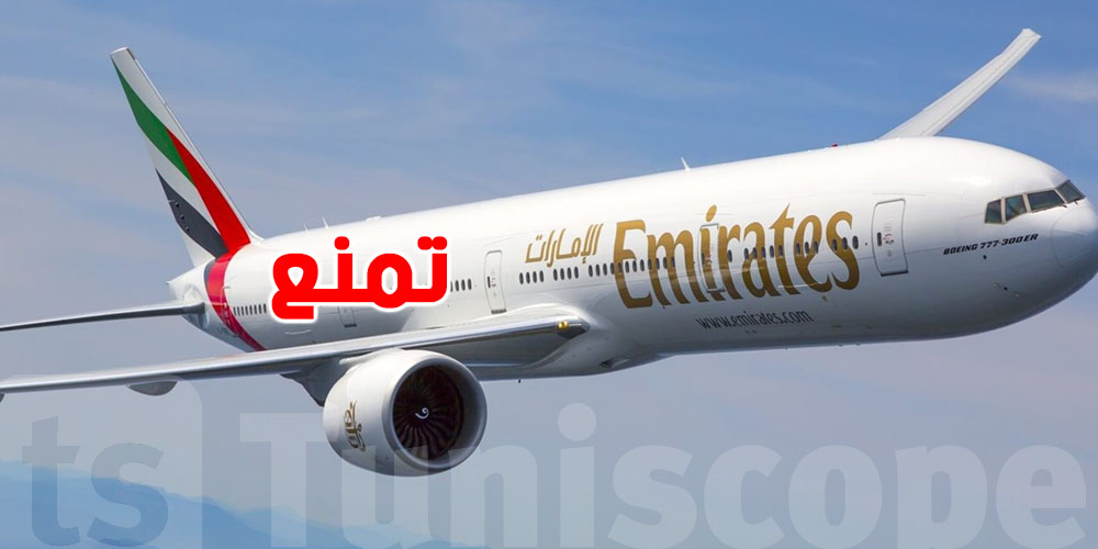 عاجل: طيران الإمارات تحظر دخول الإيرانيين للبلاد...هذه الاستثناءات