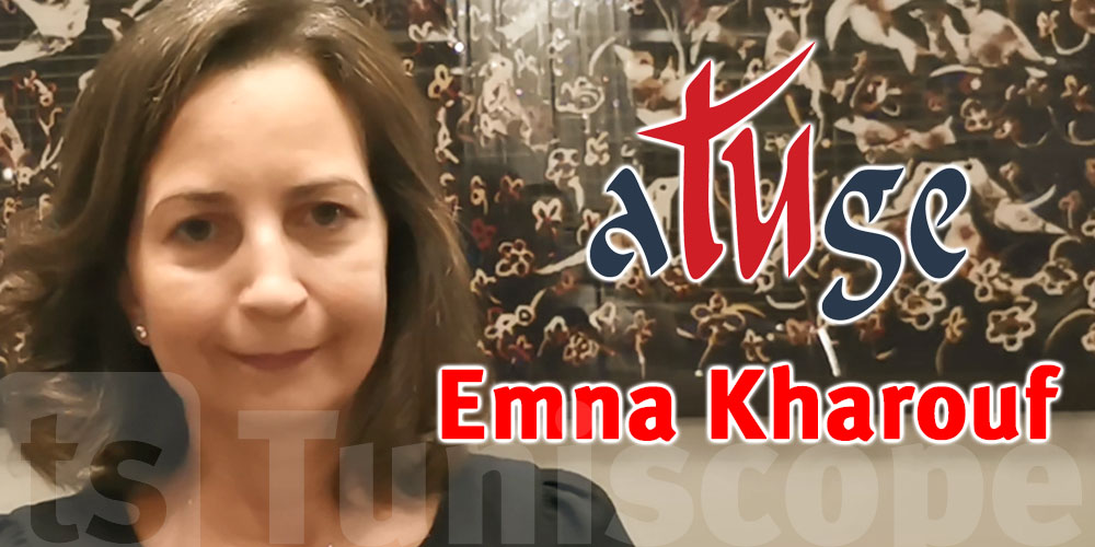 En vidéo : Mois de la Diaspora 2025… Emna Kharouf appelle les compétences tunisiennes à l’étranger à revenir en Tunisie et à saisir de nouvelles opportunités d’investissement