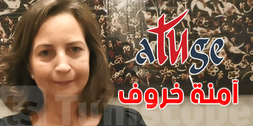 بالفيديو: شهر الدياسبورا 2025...آمنة خروف تدعو الكفاءات التونسية بالخارج إلى الرجوع إلى تونس واغتنام فرص استثمارية جديدة