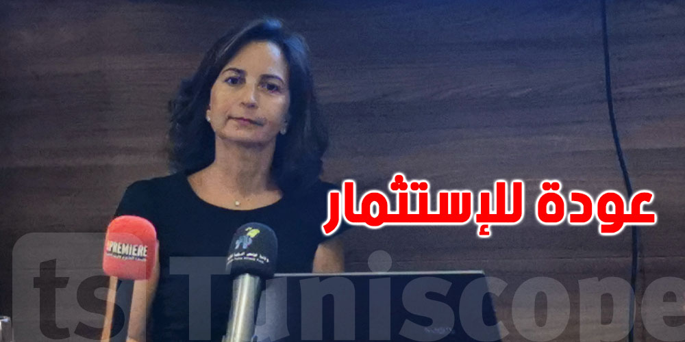 شهر الدياسبورا 2025: آمنة خروف تدعو الكفاءات التونسية بالخارج إلى الرجوع إلى تونس واغتنام فرص استثمارية جديدة