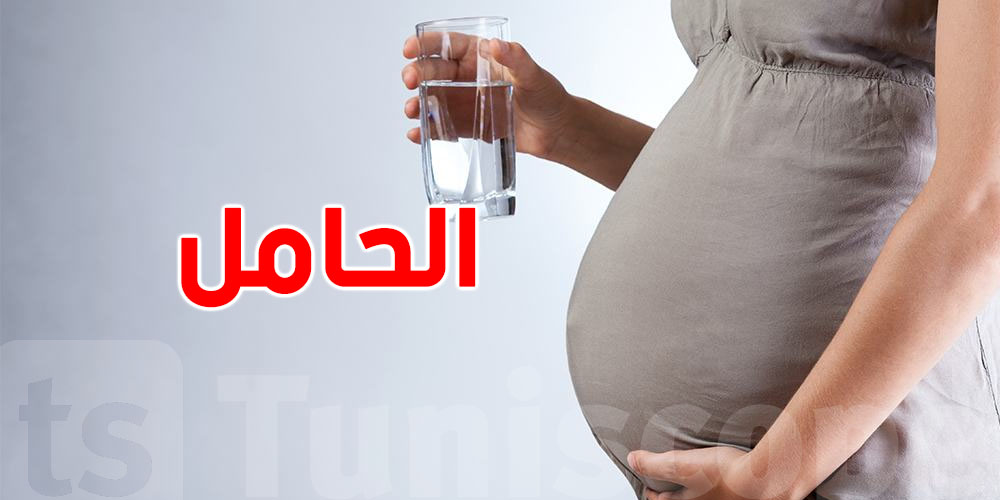 صادم: تراجع مقلق في رعاية الحوامل بتونس… والأرقام لا تُطمئن