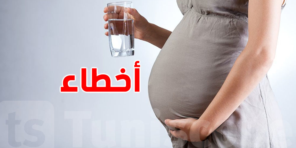 5 أخطاء صحية يجب على الحوامل تجنبها