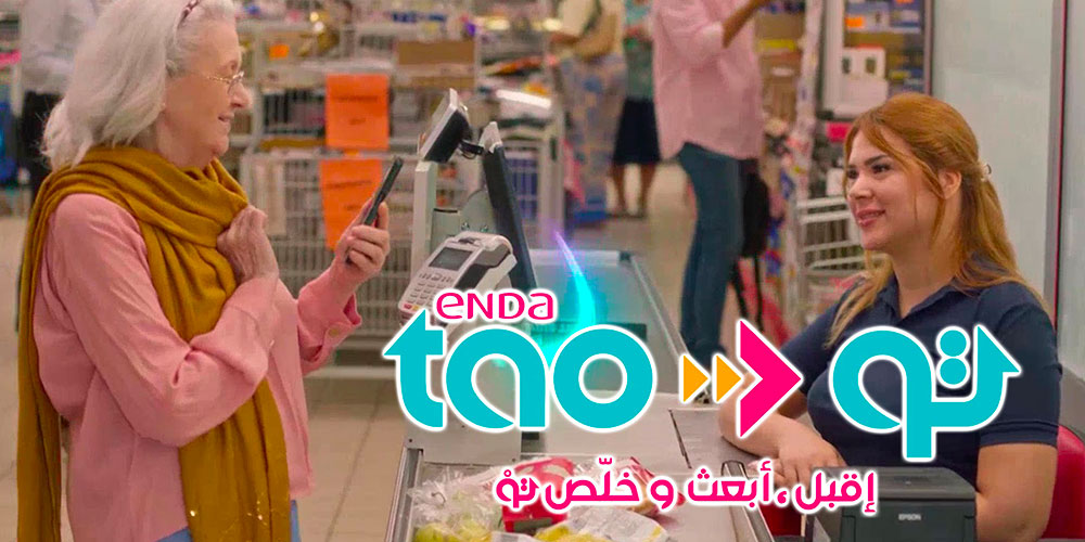 Enda Tao : la révolution du paiement mobile inclusif en Tunisie