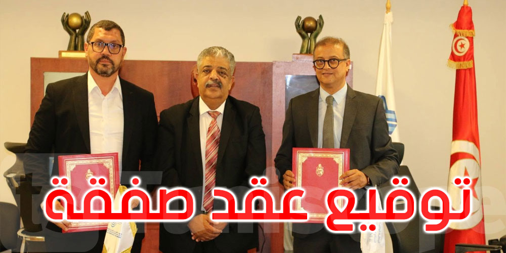 ديوان الطيران المدني: توقيع عقد صفقة لإنجاز مشروع إنتاج الطاقة الكهربائيّة عبر اللوحات الشمسيّة 
