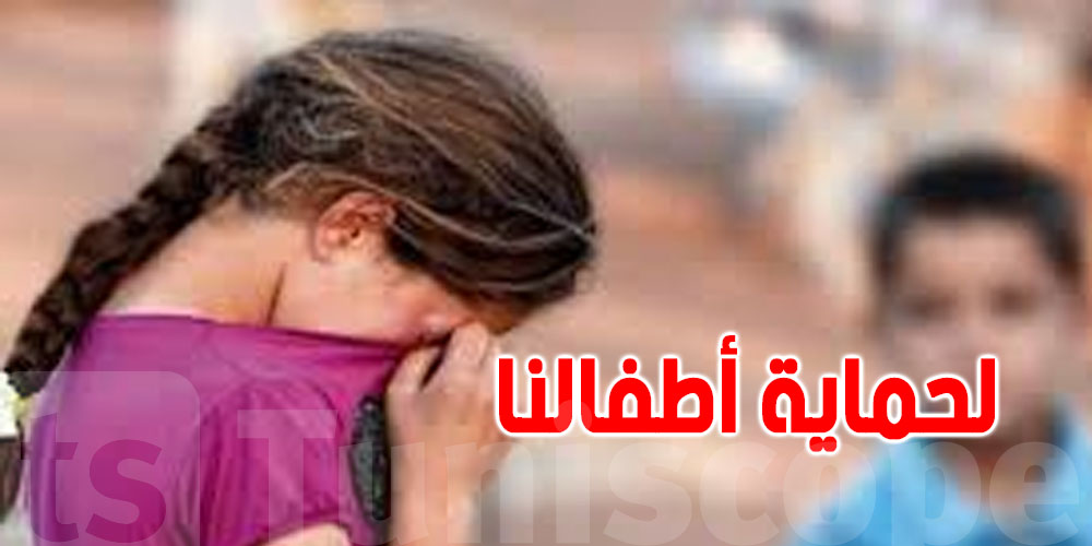 تونس: نسبة محاولات وحالات الإنتحار لدى الأطفال تبلغ 18 بالمائة