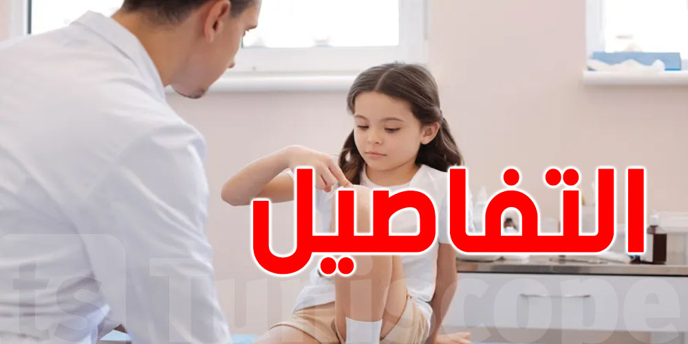 آلام المفاصل عند الأطفال مع العودة المدرسية: أسباب وطرق الوقاية