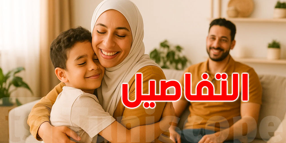 كيف تبني علاقة صحية مع طفلك؟ إليك 6 نصائح بسيطة وفعّالة