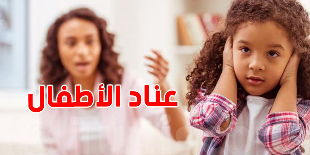 3 سنين = برشا بكا وعناد؟هاو علاش