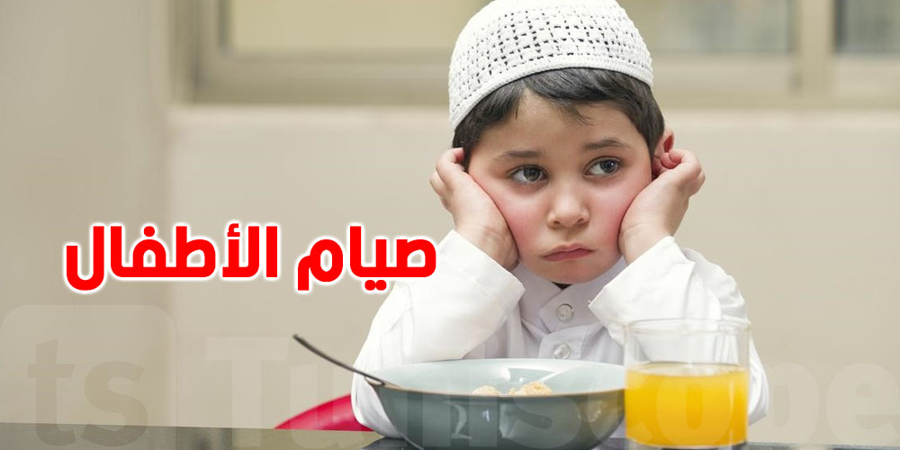 8 أطعمة تقوّي مناعة صغيرك خلال الصيام