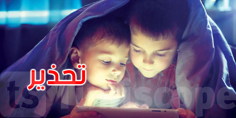 تحذير: الأطفال أمام الشاشات… تغيّرات خطيرة تطرأ على الدماغ والسلوك