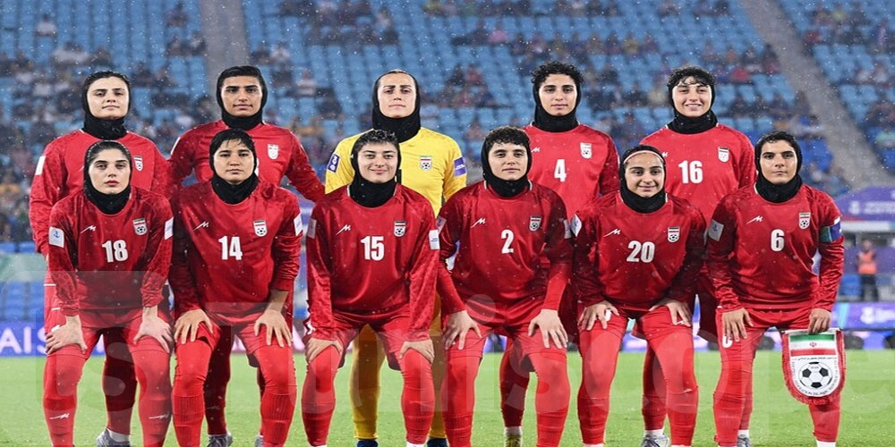 تطور جديد في ملف لاعبات منتخب إيران في أستراليا... هذا ما حدث