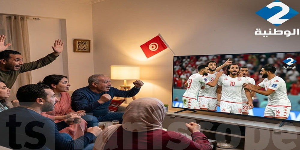 En direct : Tunisie – Autriche à 19h45 sur Al Wataniya 2