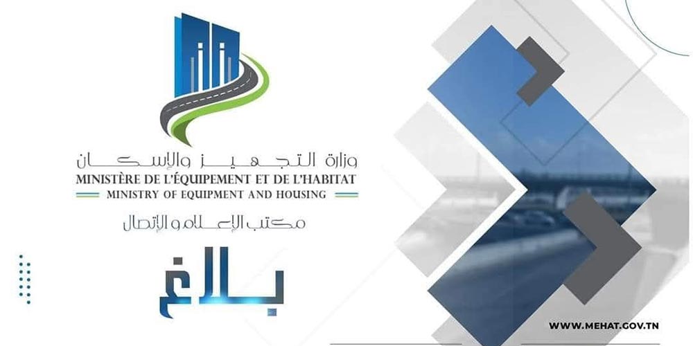 عاجل: تفاصيل انقطاعات الطرقات وارتفاع منسوب المياه بعدة ولايات