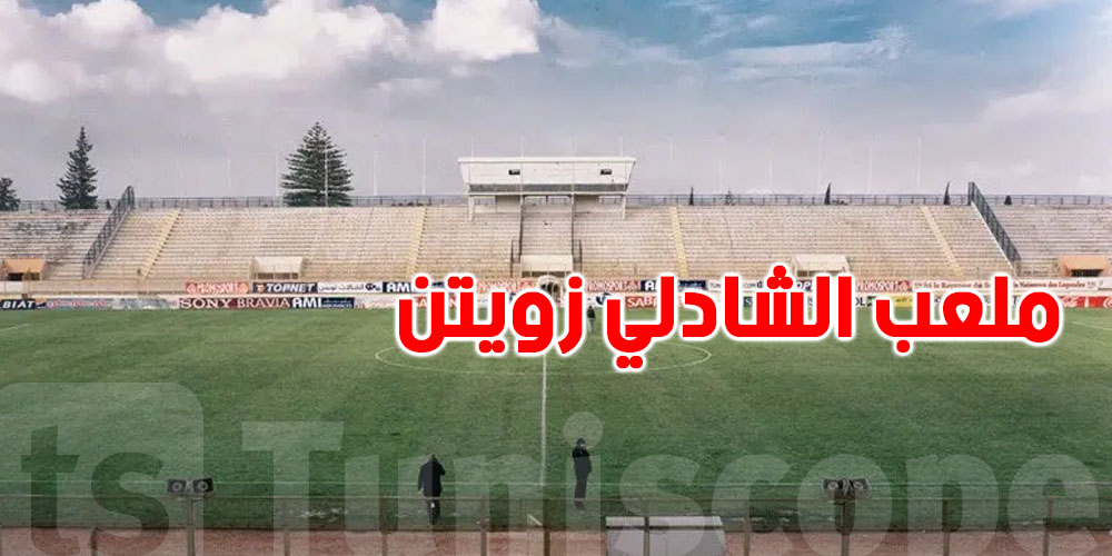 مباراة وديّة تجمع تونس والمغرب 