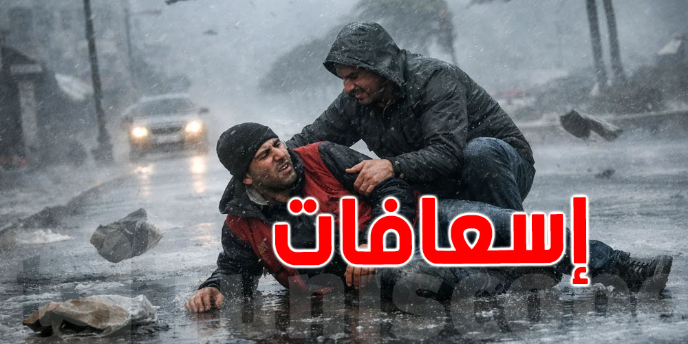 درجة الحرارة تهبط…والجسم ينهار: كيفاش تُسعف شخص في الشتاء