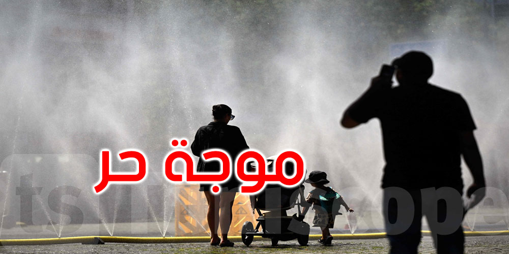إسبانيا: موجة الحر تحصد أرواح أكثر من 200 شخص خلال 4 أيام