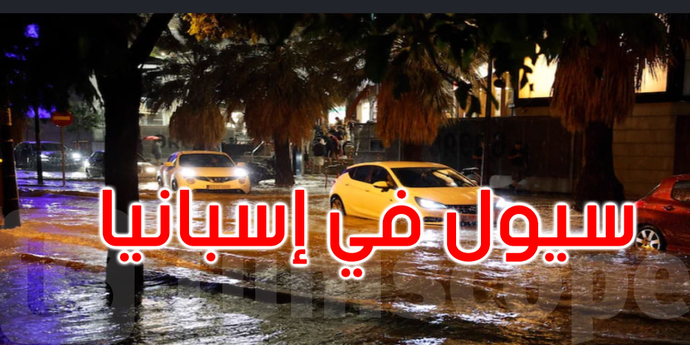 سيول قاتلة تشل شرق إسبانيا