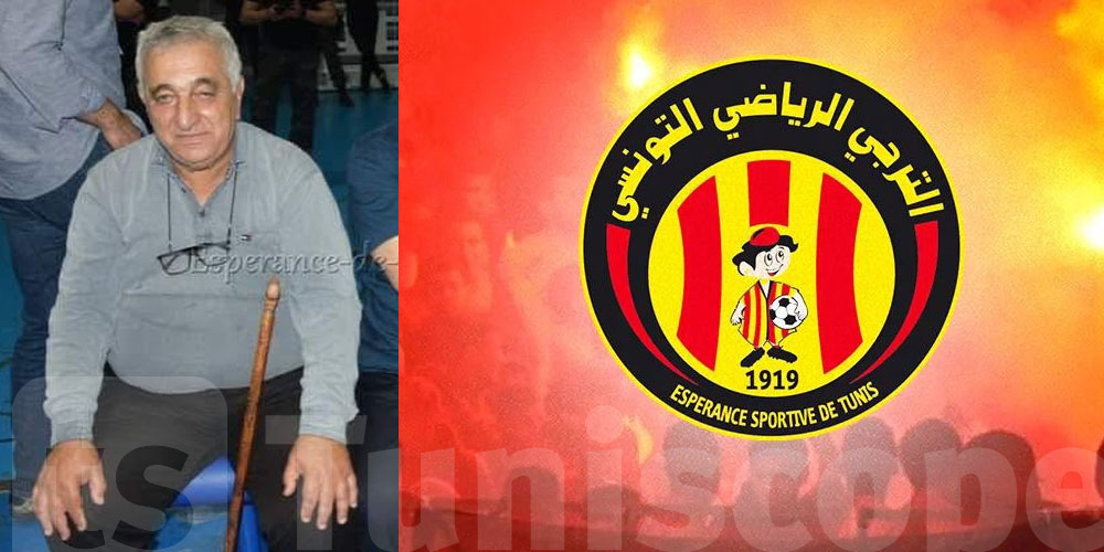 عاجل: وفاة ''الحاج الشحيط'' عبد اللطيف حمّني، لاعب ومسؤول سابق للترجي