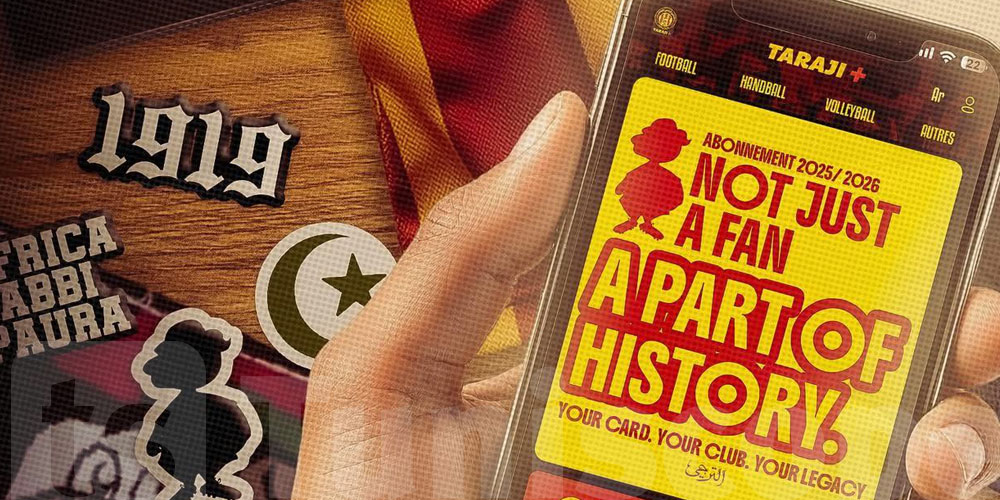 عاجل : الترجي يفتح باب تجديد اشتراكات ''الفيراج'' لموسم جديد...شوف وقتاش و كفاش