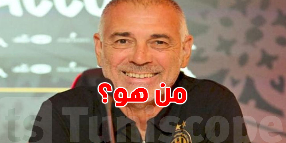 شكون كريستيان براكوني مدرب الترجي المؤقت؟