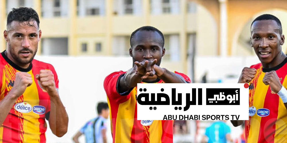 عاجل: أبوظبي الرياضية الناقل الحصري لمباريات الترجي في كأس العالم للأندية 2025.. إليكم الترددات ومواعيد ''المكشخة''