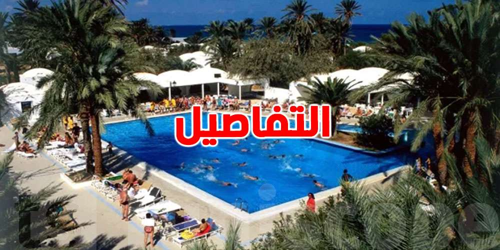 منظمة إرشاد المستهلك: ''عائلات تونسية ما صيفيش من 5 سنين بسبب غلاء الأسعار''
