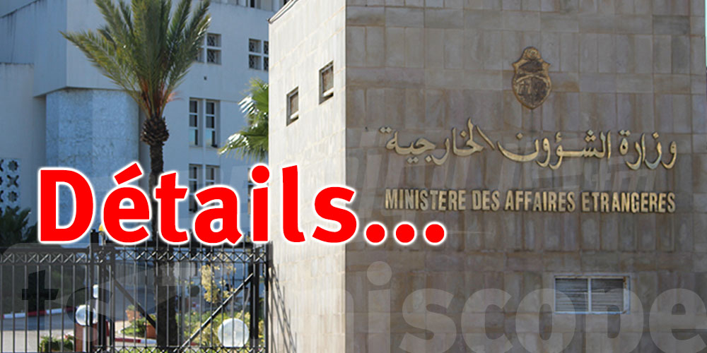 Urgent : La Tunisie annule le visa d'entrée pour les Irakiens et les Iraniens