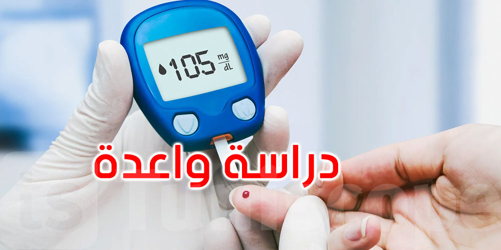   دراسة واعدة: علاج جديد يساعد مرضى السكري من النوع الأول على الاستغناء عن الأنسولين